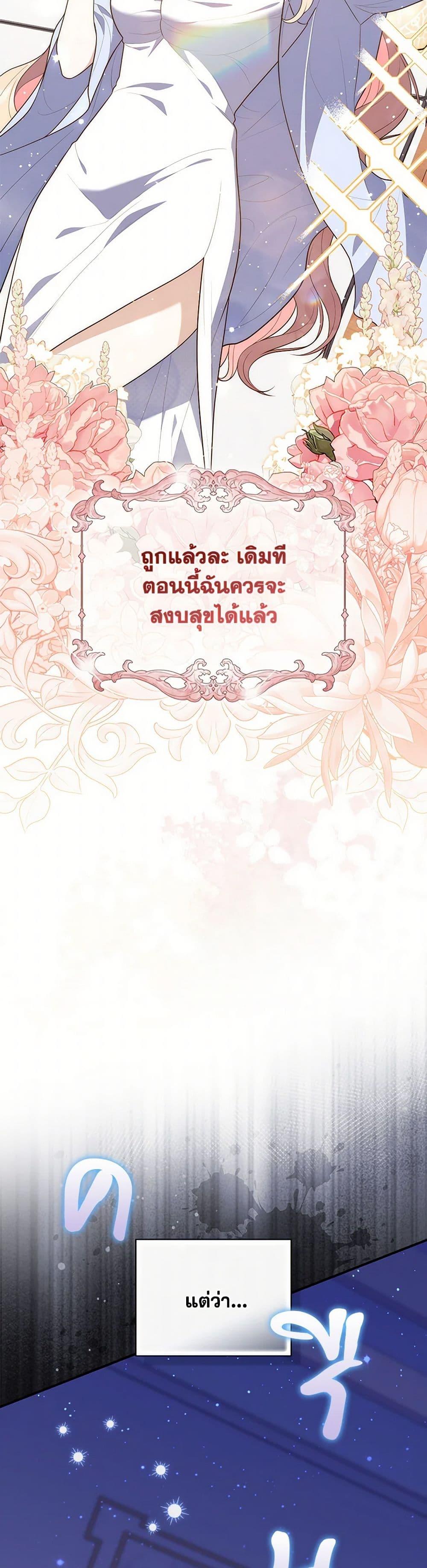 Manga-lc-com อ่านมังงะ อ่านการ์ตูน ออนไลน์ ฟรี Fortune-Telling Lady ตอนที่ 1 2 3 4 5 6 7 8 9 10 11 12 13 14 ฟรี ไม่มีโฆษณา Manga-lc - อ่าน มังงะ อ่าน การ์ตูน ออนไลน์ อ่านมังงะ ฟรี