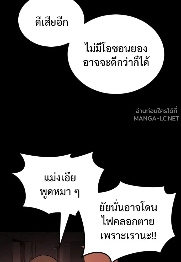 Manga-lc-com อ่านมังงะ อ่านการ์ตูน ออนไลน์ ฟรี วันดีคืนดี โซลก็ ตอนที่ 1 2 3 4 5 6 7 8 9 10 11 12 13 14 ฟรี ไม่มีโฆษณา Manga-lc - อ่าน มังงะ อ่าน การ์ตูน ออนไลน์ อ่านมังงะ ฟรี