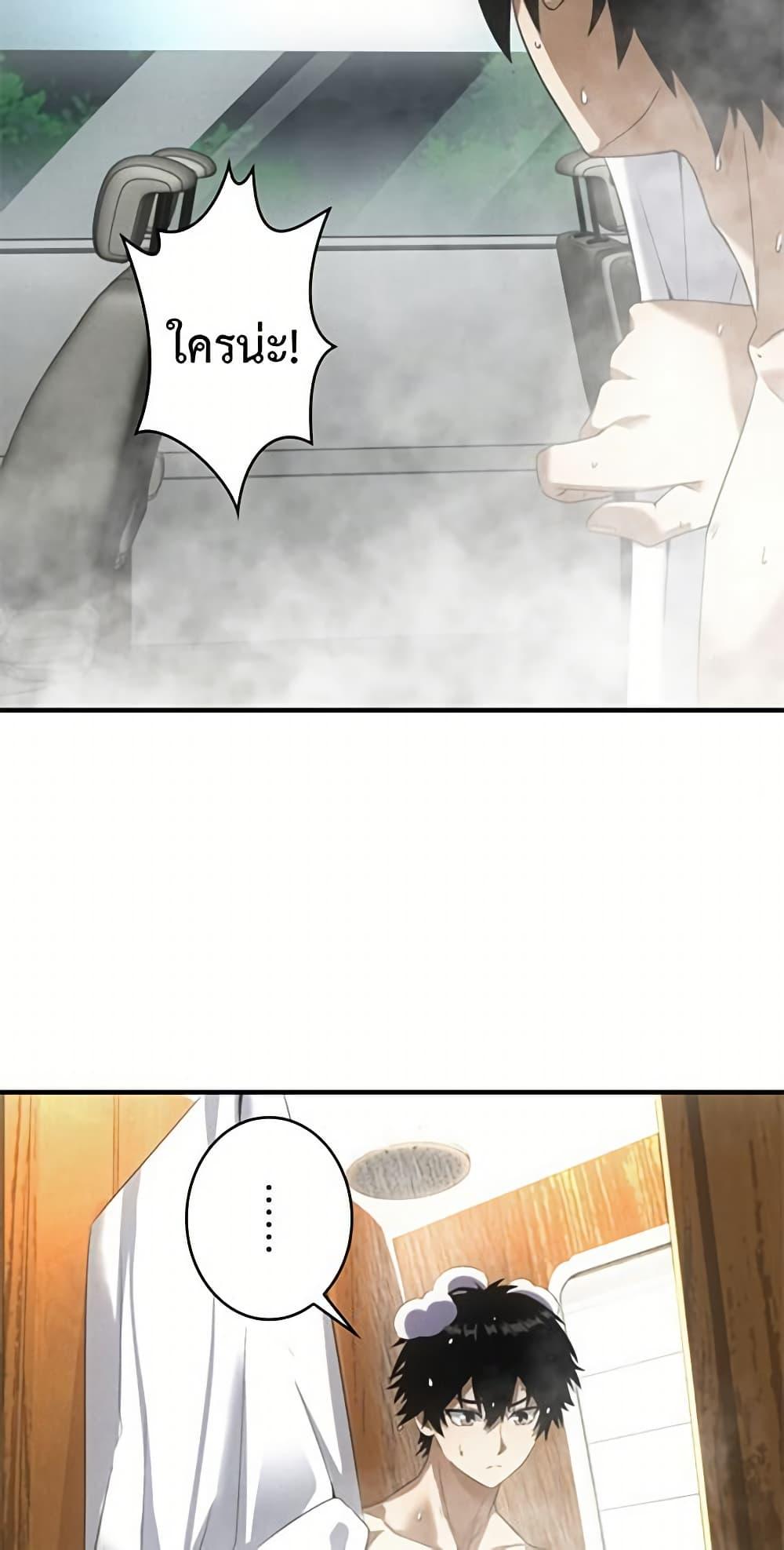 Manga-lc-com อ่านมังงะ อ่านการ์ตูน ออนไลน์ ฟรี Irasshaimase Shuumatsu Sekai ตอนที่ 1 2 3 4 5 6 7 8 9 10 11 12 13 14 ฟรี ไม่มีโฆษณา Manga-lc - อ่าน มังงะ อ่าน การ์ตูน ออนไลน์ อ่านมังงะ ฟรี