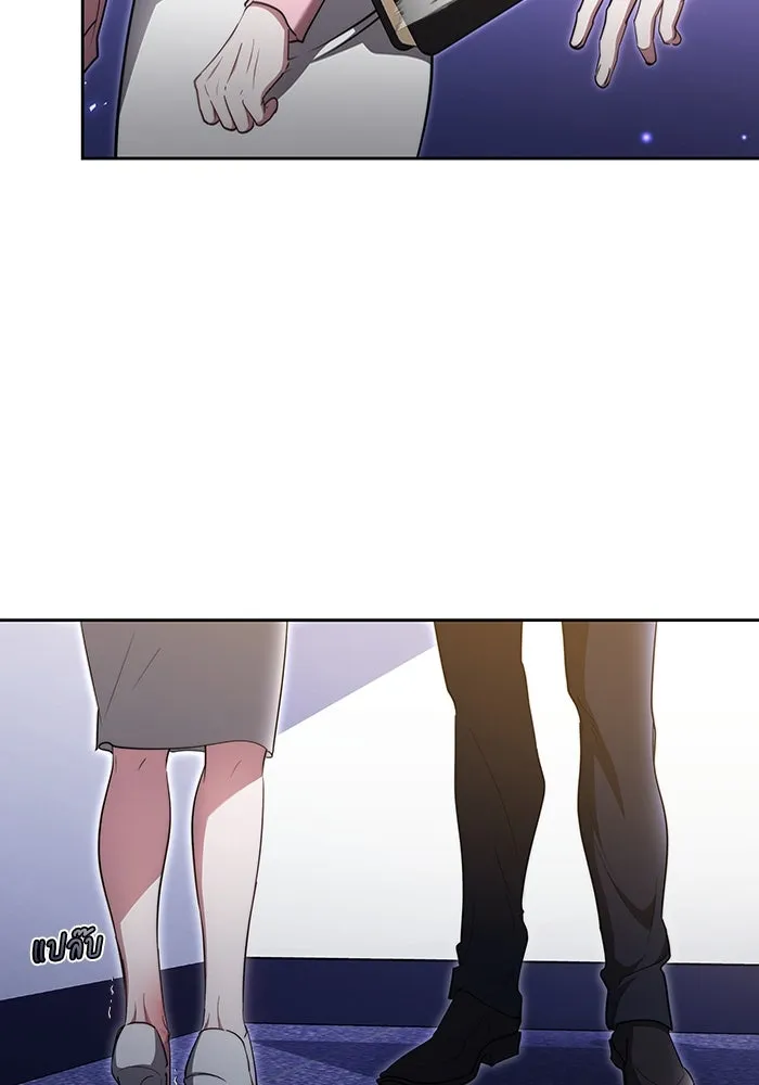 ละลายรักให้ล้นใจ ตอนที่ 21 รูปที่ 11