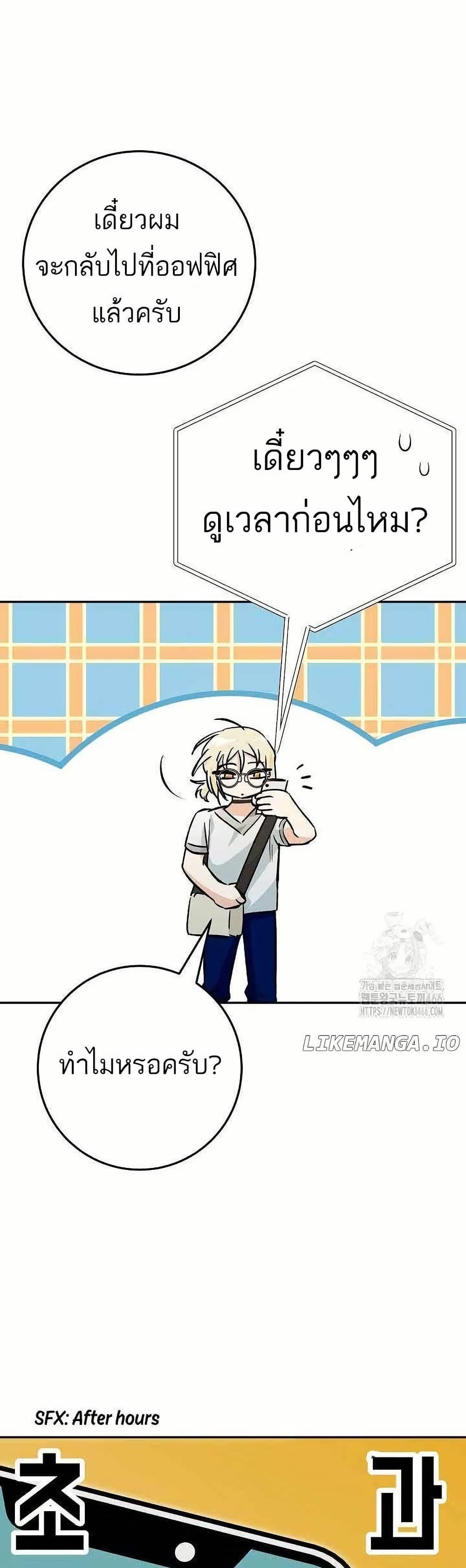 Manga-lc-com อ่านมังงะ อ่านการ์ตูน ออนไลน์ ฟรี I Became a Civil Servant in a Magical World ตอนที่ 1 2 3 4 5 6 7 8 9 10 11 12 13 14 ฟรี ไม่มีโฆษณา Manga-lc - อ่าน มังงะ อ่าน การ์ตูน ออนไลน์ อ่านมังงะ ฟรี