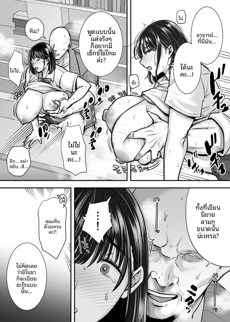 Doujin-Lc- อ่าน โดจิน มังฮวา เกาหลี ญี่ปุ่น จีน แปลไทย บทเรียนสุดผิดศีลธรรมของสาววรรณกรรม (CLOUDY) ตอนที่ 1 2 3 4 5 6 7 8 9 10 11 12 13 14 ฟรี ไม่มีโฆษณา อ่าน โดจิน Manhwa เกาหลี ญี่ปุ่น จีน เรามีครบ คัดมาให้เน้นๆ โดจิน 18+ รับประกันความฟินโดย  Doujin Lc