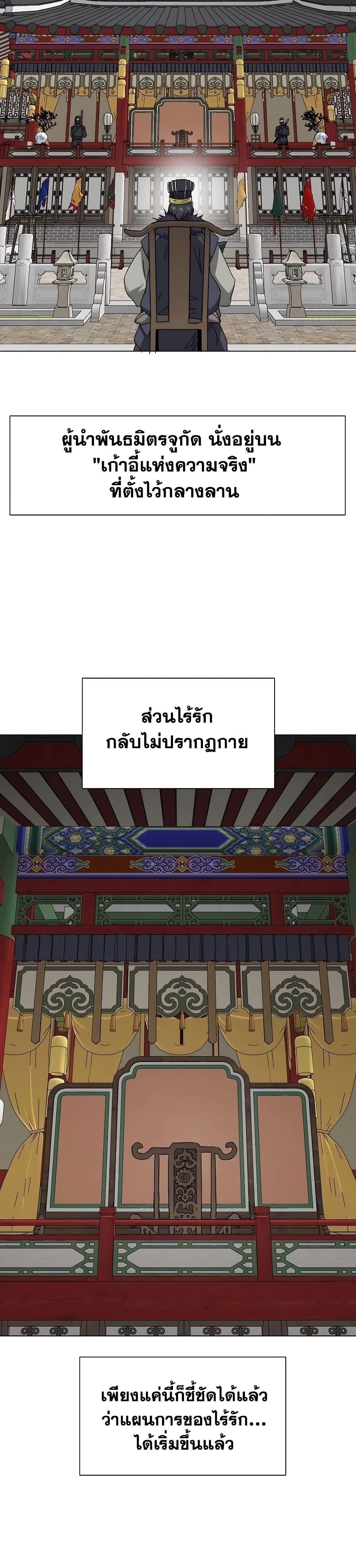 Manga-lc-com อ่านมังงะ อ่านการ์ตูน ออนไลน์ ฟรี Infinite Level Up in Murim ตอนที่ 1 2 3 4 5 6 7 8 9 10 11 12 13 14 ฟรี ไม่มีโฆษณา Manga-lc - อ่าน มังงะ อ่าน การ์ตูน ออนไลน์ อ่านมังงะ ฟรี