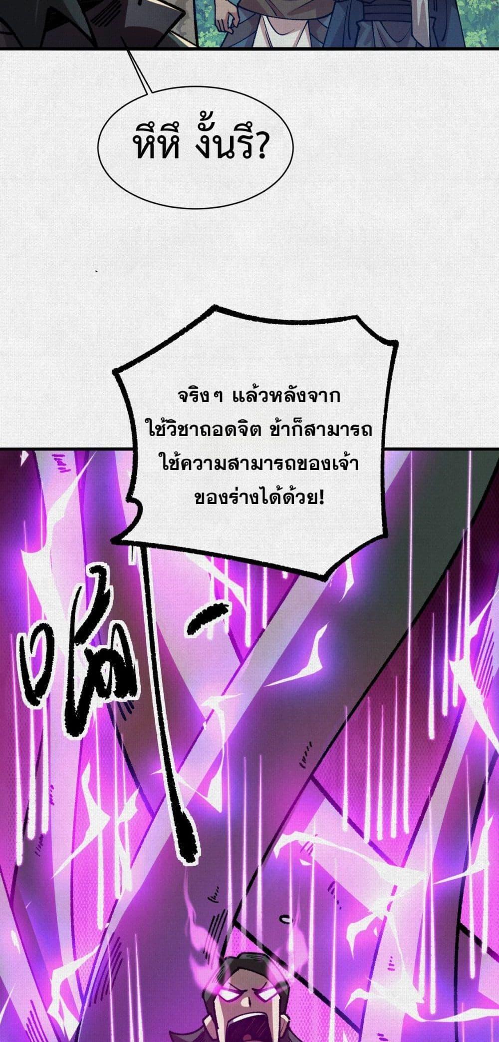 Manga-lc-com อ่านมังงะ อ่านการ์ตูน ออนไลน์ ฟรี Soul of Chi You ตอนที่ 1 2 3 4 5 6 7 8 9 10 11 12 13 14 ฟรี ไม่มีโฆษณา Manga-lc - อ่าน มังงะ อ่าน การ์ตูน ออนไลน์ อ่านมังงะ ฟรี