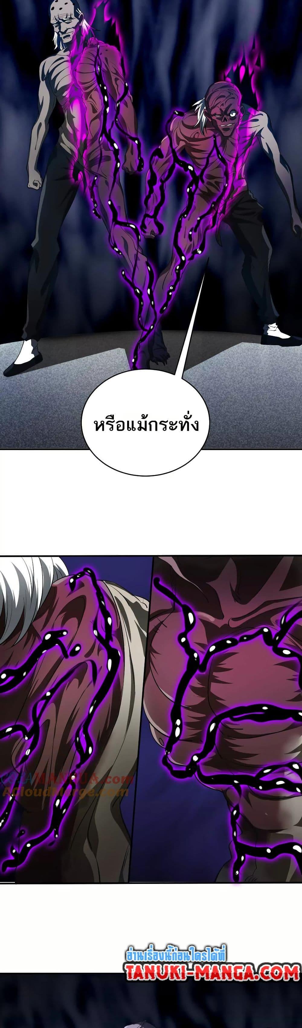 Manga-lc-com อ่านมังงะ อ่านการ์ตูน ออนไลน์ ฟรี The Creators ตอนที่ 1 2 3 4 5 6 7 8 9 10 11 12 13 14 ฟรี ไม่มีโฆษณา Manga-lc - อ่าน มังงะ อ่าน การ์ตูน ออนไลน์ อ่านมังงะ ฟรี