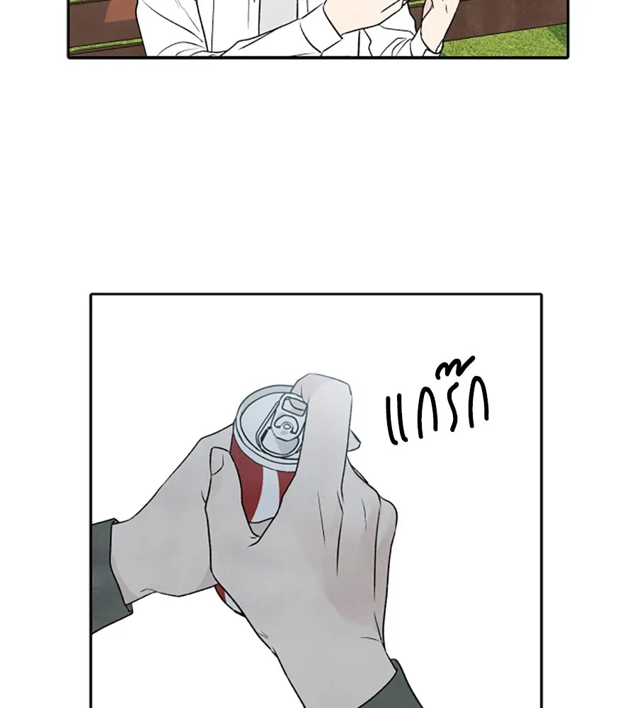 เหตุผลของคนไม่อยากอยู่ ตอนที่ 13 รูปที่ 32