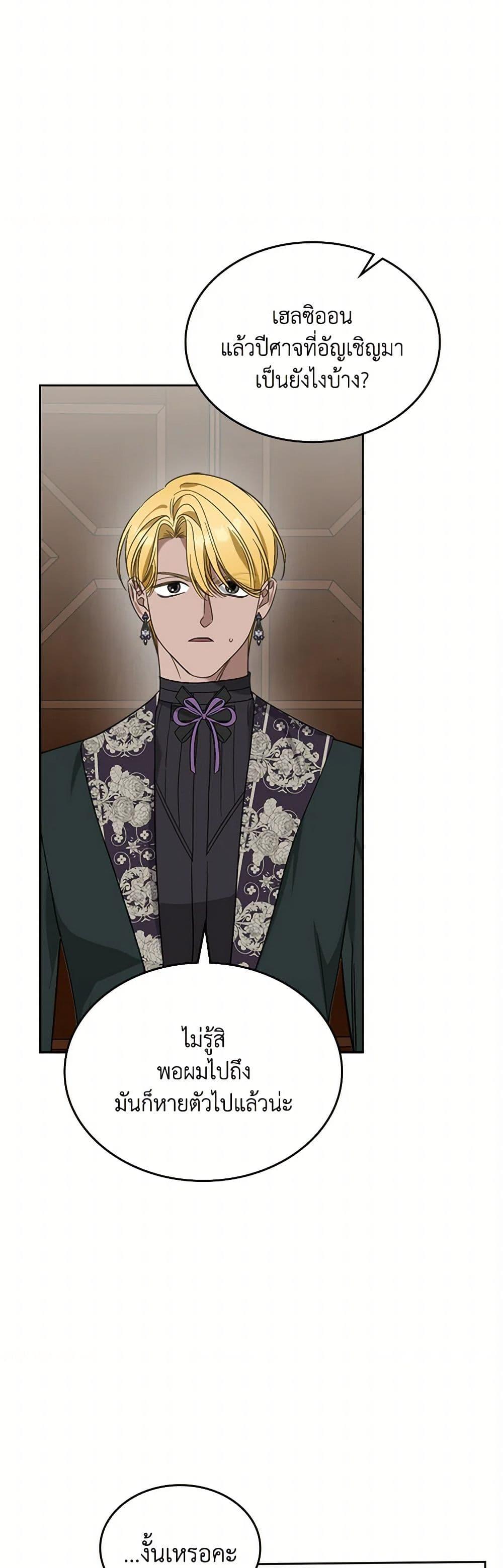 Manga-lc-com อ่านมังงะ อ่านการ์ตูน ออนไลน์ ฟรี The Monster Male Lead Lives Under My Bed ตอนที่ 1 2 3 4 5 6 7 8 9 10 11 12 13 14 ฟรี ไม่มีโฆษณา Manga-lc - อ่าน มังงะ อ่าน การ์ตูน ออนไลน์ อ่านมังงะ ฟรี