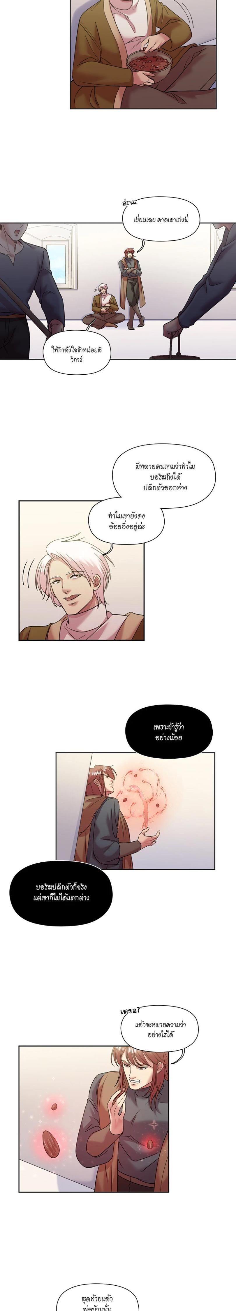 Manga-lc-com อ่านมังงะ อ่านการ์ตูน ออนไลน์ ฟรี I was Reborn as the Villainess’ Father and I Need XXX to Survive! ตอนที่ 1 2 3 4 5 6 7 8 9 10 11 12 13 14 ฟรี ไม่มีโฆษณา Manga-lc - อ่าน มังงะ อ่าน การ์ตูน ออนไลน์ อ่านมังงะ ฟรี