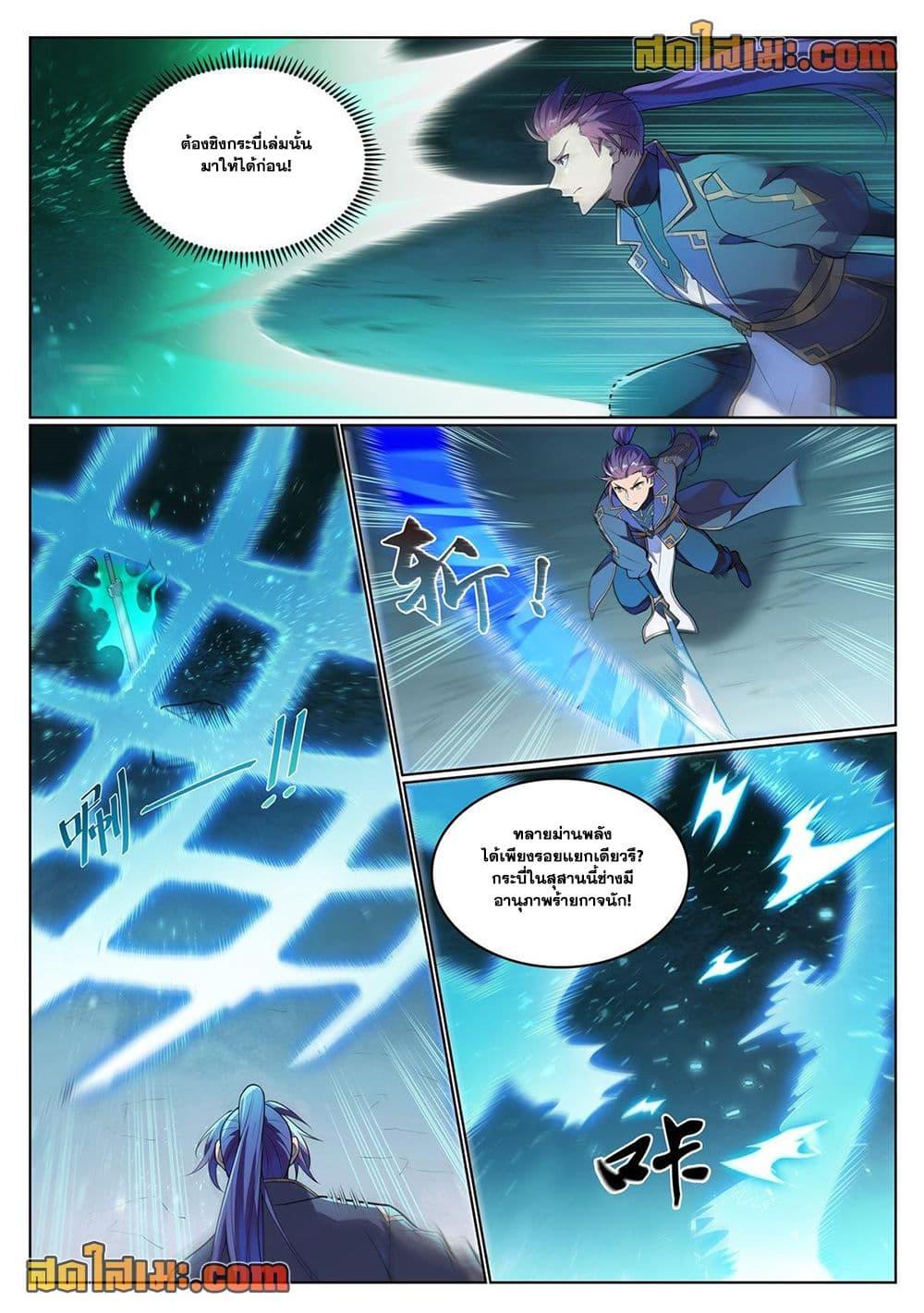 Manga-lc-com อ่านมังงะ อ่านการ์ตูน ออนไลน์ ฟรี Bailian Chengshen ตอนที่ 1 2 3 4 5 6 7 8 9 10 11 12 13 14 ฟรี ไม่มีโฆษณา Manga-lc - อ่าน มังงะ อ่าน การ์ตูน ออนไลน์ อ่านมังงะ ฟรี