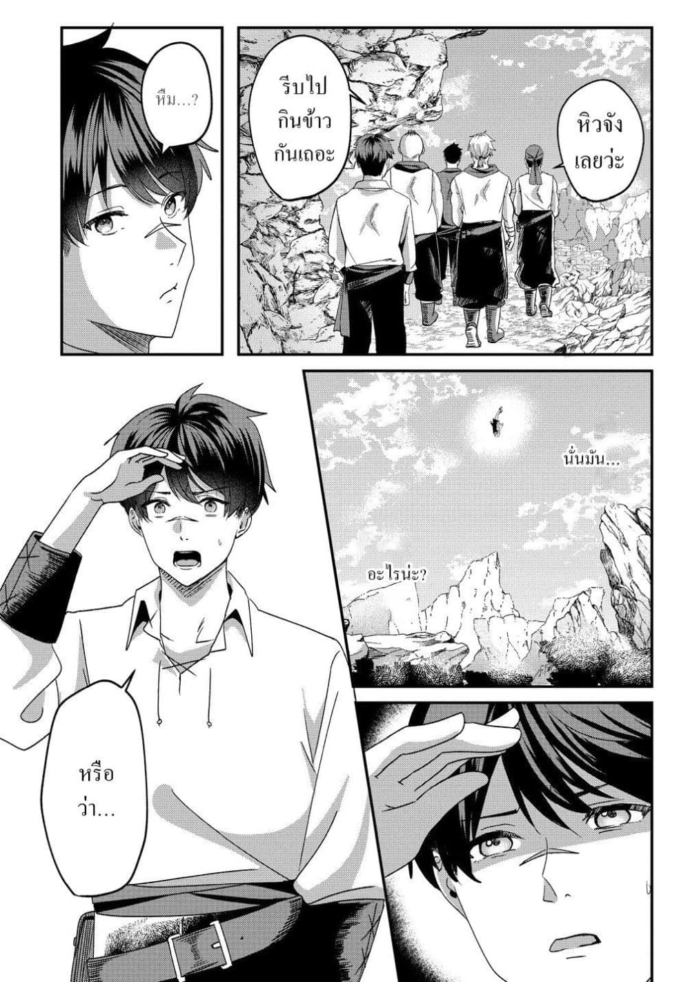 Manga-lc-com อ่านมังงะ อ่านการ์ตูน ออนไลน์ ฟรี Keiyaku kara Hajimeru Boy Meets Girl Oyakata, Sora kara Dark ตอนที่ 1 2 3 4 5 6 7 8 9 10 11 12 13 14 ฟรี ไม่มีโฆษณา Manga-lc - อ่าน มังงะ อ่าน การ์ตูน ออนไลน์ อ่านมังงะ ฟรี