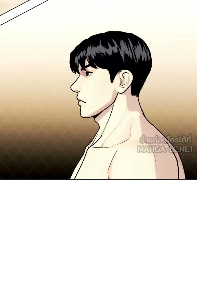 หมาหัวเน่าเก๋าเกินไป ตอนที่ 173 รูปที่ 108