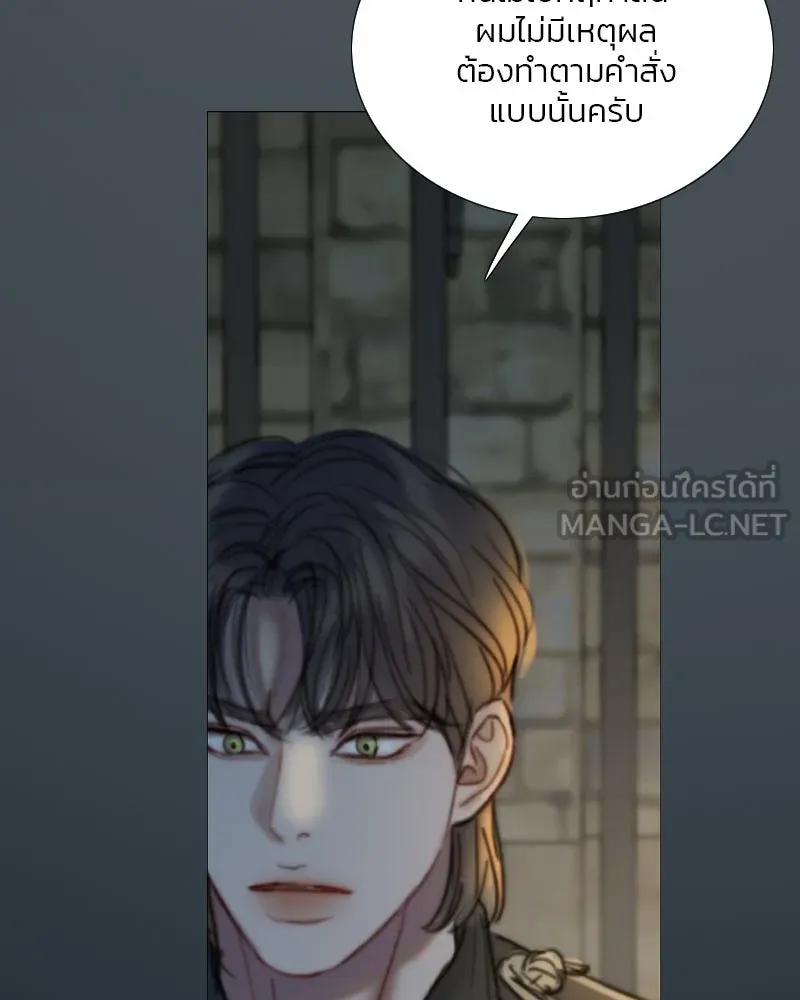 เซเรน่า ตอนที่ 121 รูปที่ 81