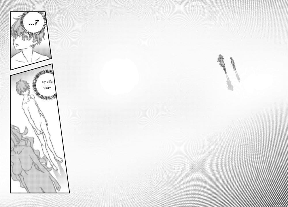 Manga-lc-com อ่านมังงะ อ่านการ์ตูน ออนไลน์ ฟรี Rebuild World ตอนที่ 1 2 3 4 5 6 7 8 9 10 11 12 13 14 ฟรี ไม่มีโฆษณา Manga-lc - อ่าน มังงะ อ่าน การ์ตูน ออนไลน์ อ่านมังงะ ฟรี