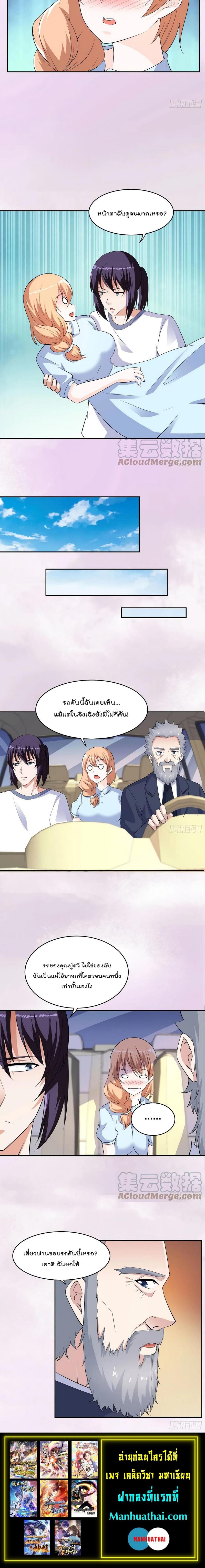 Manga-lc-com อ่านมังงะ อ่านการ์ตูน ออนไลน์ ฟรี The Cultivators Guardian in The City ตอนที่ 1 2 3 4 5 6 7 8 9 10 11 12 13 14 ฟรี ไม่มีโฆษณา Manga-lc - อ่าน มังงะ อ่าน การ์ตูน ออนไลน์ อ่านมังงะ ฟรี