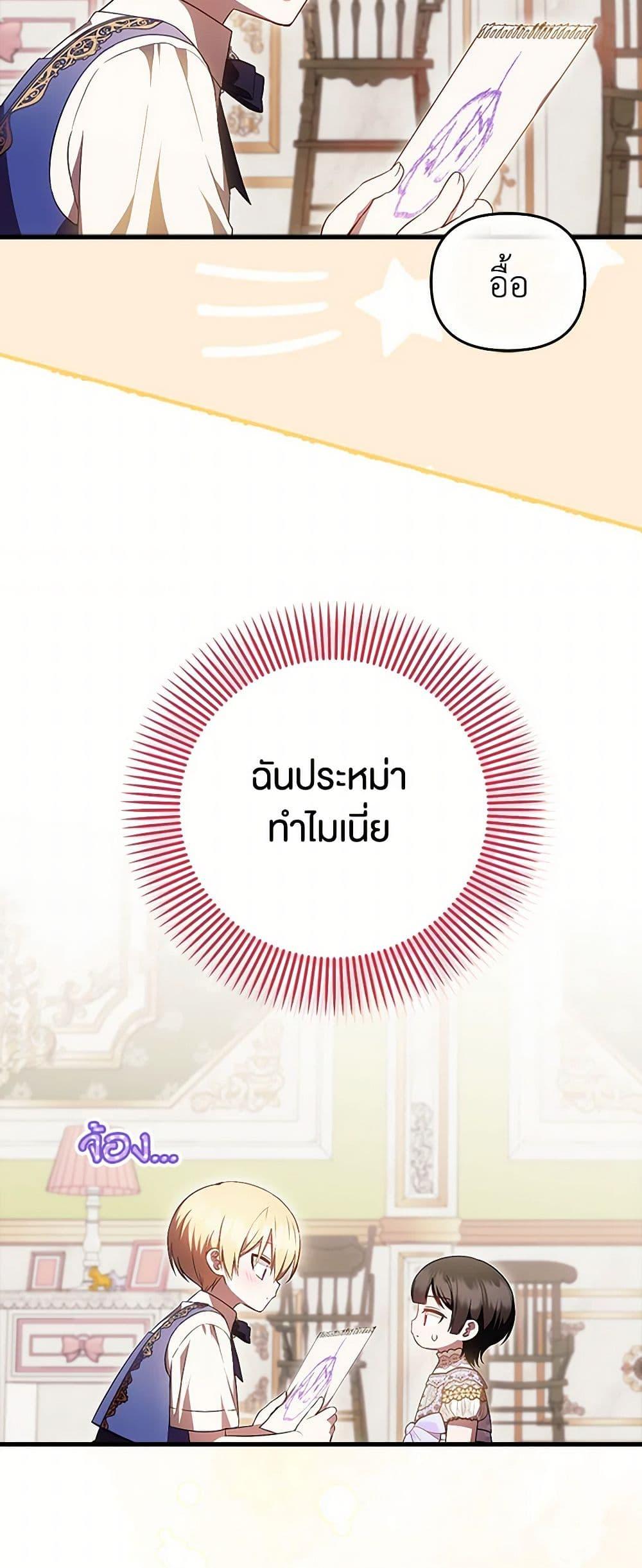 Manga-lc-com อ่านมังงะ อ่านการ์ตูน ออนไลน์ ฟรี It’s My First Time Being Loved ตอนที่ 1 2 3 4 5 6 7 8 9 10 11 12 13 14 ฟรี ไม่มีโฆษณา Manga-lc - อ่าน มังงะ อ่าน การ์ตูน ออนไลน์ อ่านมังงะ ฟรี