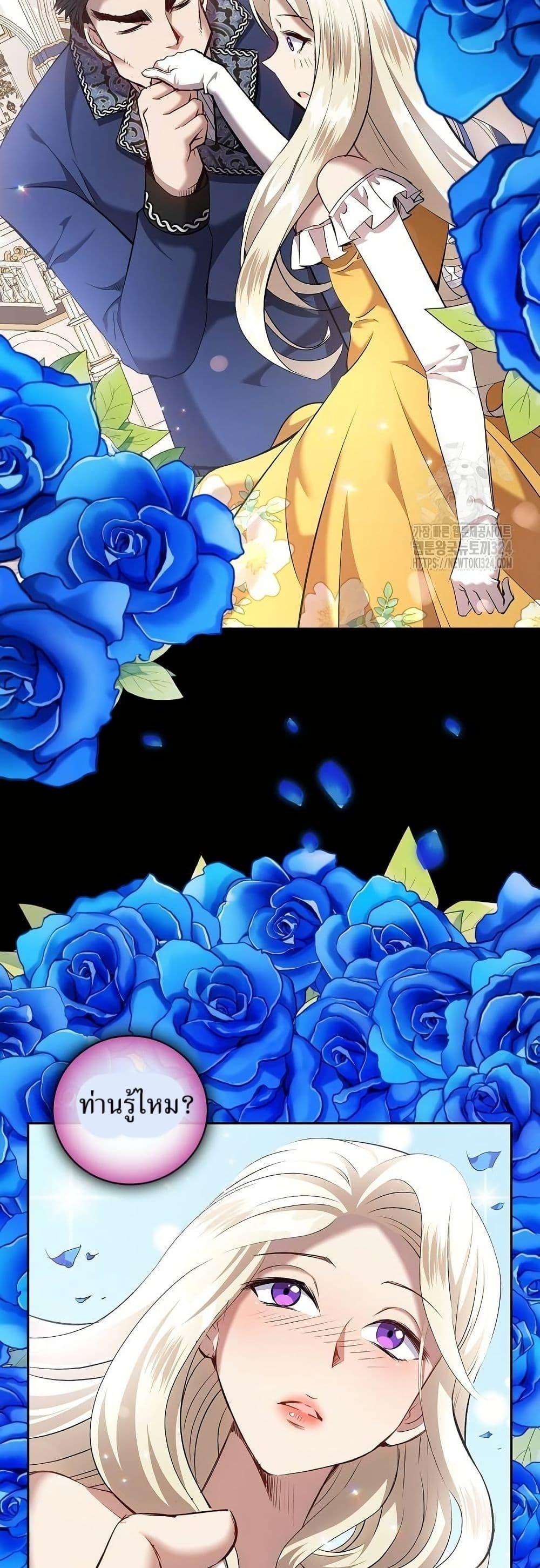 Manga-lc-com อ่านมังงะ อ่านการ์ตูน ออนไลน์ ฟรี Kill the Emperor ตอนที่ 1 2 3 4 5 6 7 8 9 10 11 12 13 14 ฟรี ไม่มีโฆษณา Manga-lc - อ่าน มังงะ อ่าน การ์ตูน ออนไลน์ อ่านมังงะ ฟรี