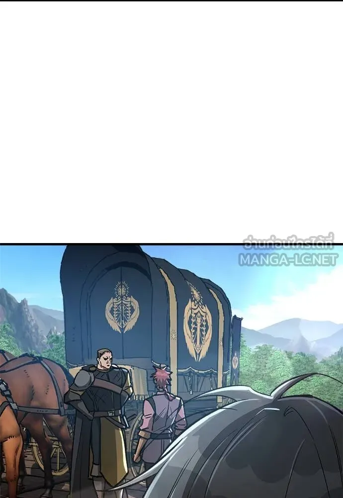 ผู้พิทักษ์เถื่อน ตอนที่ 17 รูปที่ 24