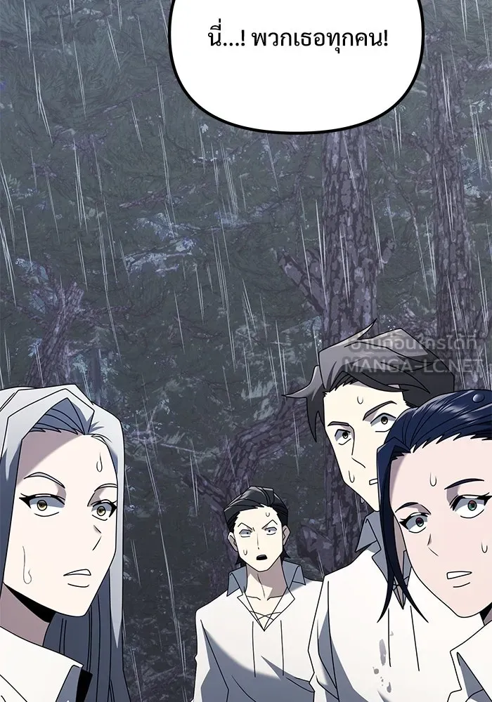 อัศวินดำล่าท้าเวลา ตอนที่ 63 รูปที่ 141