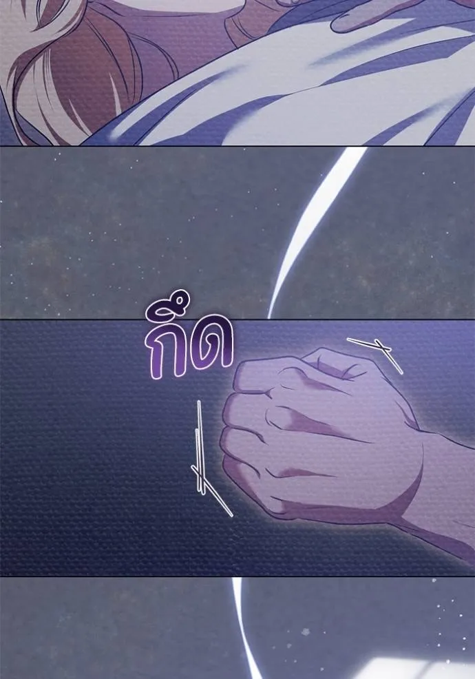 ทางหลุดพ้นของ ตอนที่ 64 รูปที่ 14