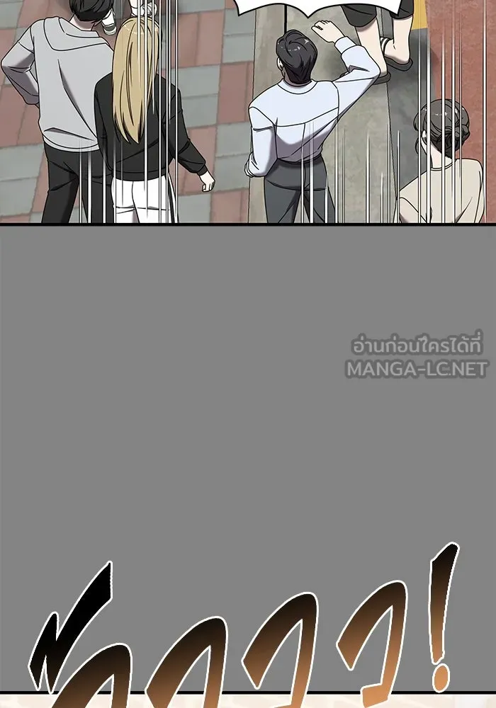 วายร้ายก็อยากมีรัก ตอนที่ 25 รูปที่ 3