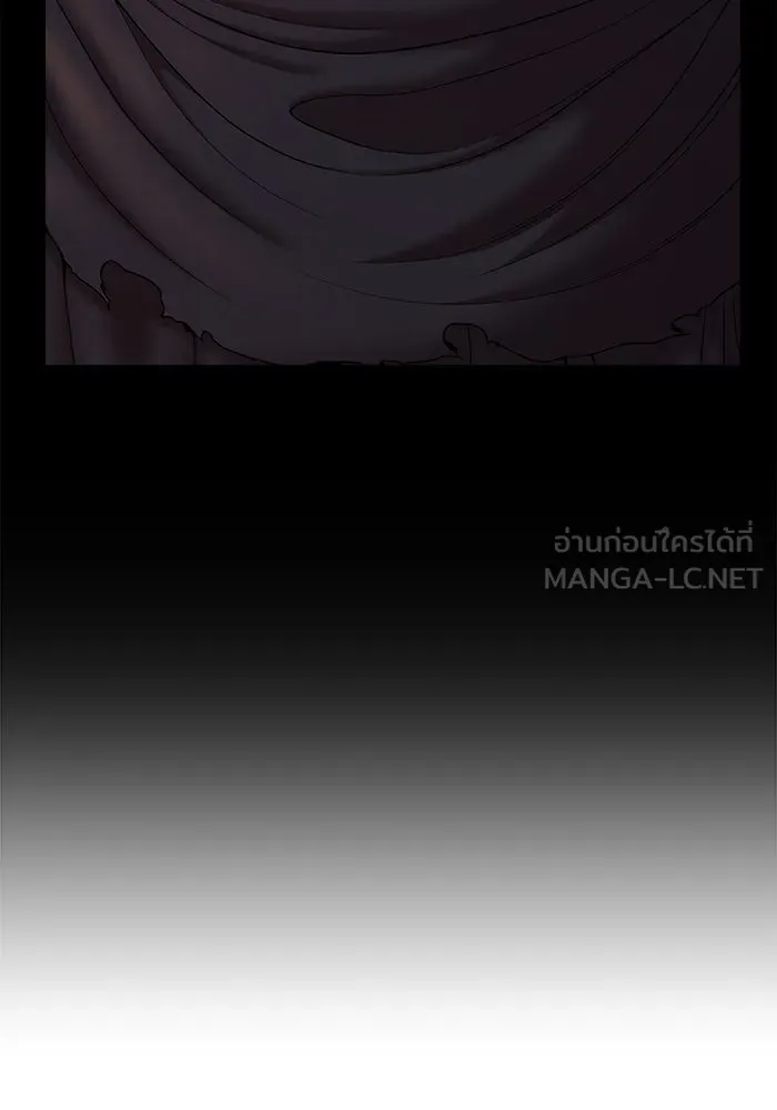 +99 ท่อนไม้พร้อมบวก ตอนที่ 11 มังกรเรียกหากายาร์โด (2) รูปที่ 246