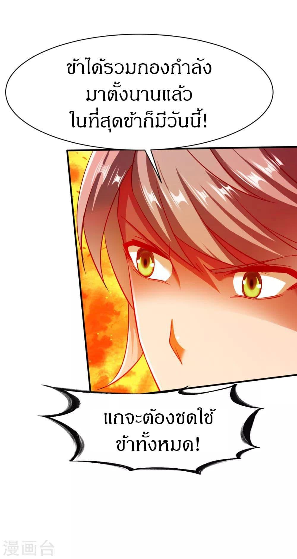 Manga-lc-com อ่านมังงะ อ่านการ์ตูน ออนไลน์ ฟรี The Legendary Tripod ตอนที่ 1 2 3 4 5 6 7 8 9 10 11 12 13 14 ฟรี ไม่มีโฆษณา Manga-lc - อ่าน มังงะ อ่าน การ์ตูน ออนไลน์ อ่านมังงะ ฟรี
