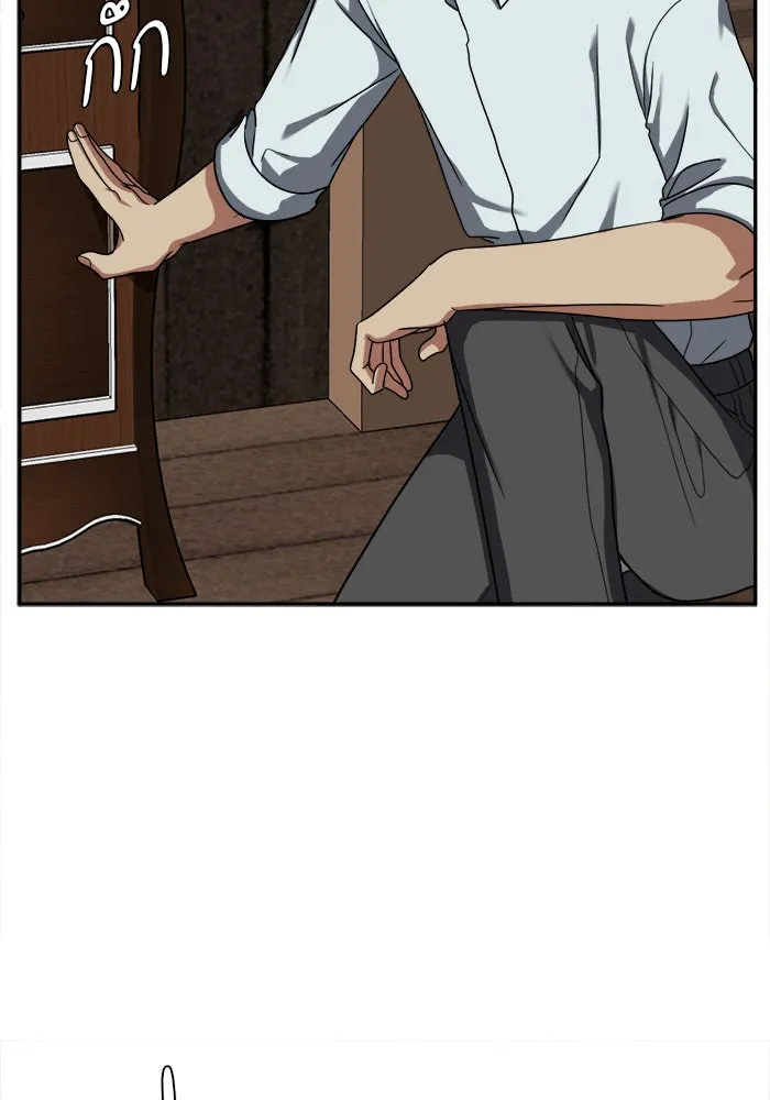 ช่วยเปลี่ยนฉันที ตอนที่ 24. จองฮย็อนจู 10 รูปที่ 22