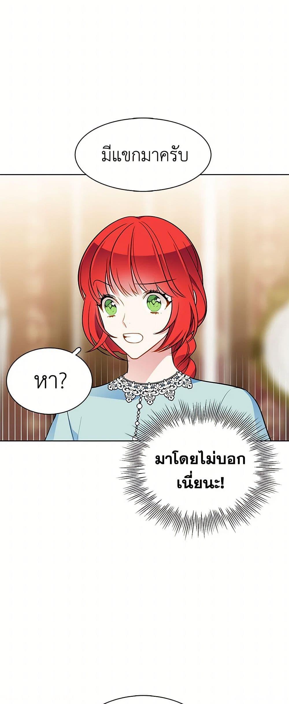 Manga-lc-com อ่านมังงะ อ่านการ์ตูน ออนไลน์ ฟรี The Detective Of Muiella ตอนที่ 1 2 3 4 5 6 7 8 9 10 11 12 13 14 ฟรี ไม่มีโฆษณา Manga-lc - อ่าน มังงะ อ่าน การ์ตูน ออนไลน์ อ่านมังงะ ฟรี