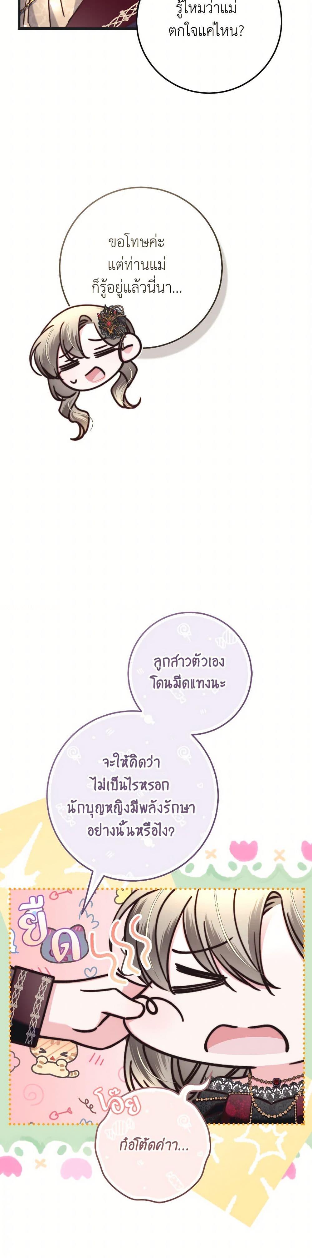 Manga-lc-com อ่านมังงะ อ่านการ์ตูน ออนไลน์ ฟรี The Guidebook for Villainesses ตอนที่ 1 2 3 4 5 6 7 8 9 10 11 12 13 14 ฟรี ไม่มีโฆษณา Manga-lc - อ่าน มังงะ อ่าน การ์ตูน ออนไลน์ อ่านมังงะ ฟรี