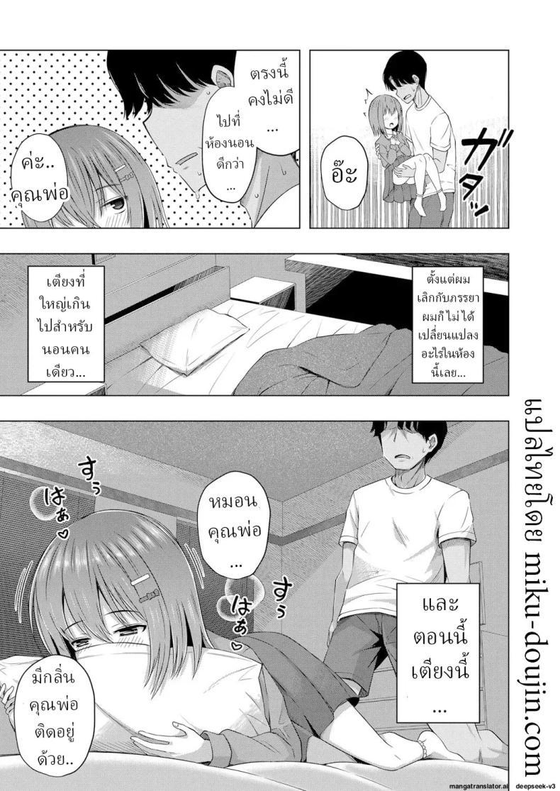 Doujin-Lc- อ่าน โดจิน มังฮวา เกาหลี ญี่ปุ่น จีน แปลไทย เด็กๆเกิดมาได้ไง [Yurarin] Aka-chan wa Doko kara Kuru no ka Shittemasu yo ตอนที่ 1 2 3 4 5 6 7 8 9 10 11 12 13 14 ฟรี ไม่มีโฆษณา อ่าน โดจิน Manhwa เกาหลี ญี่ปุ่น จีน เรามีครบ คัดมาให้เน้นๆ โดจิน 18+ รับประกันความฟินโดย  Doujin Lc