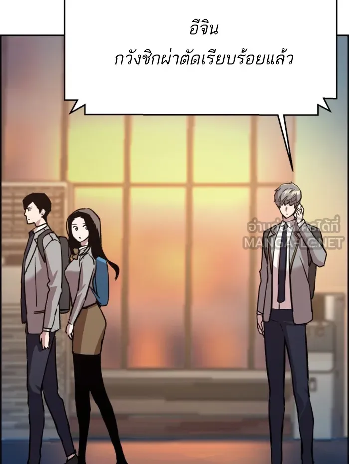 พี่ชายสายบอดี้การ์ด ตอนที่ 34 รูปที่ 90