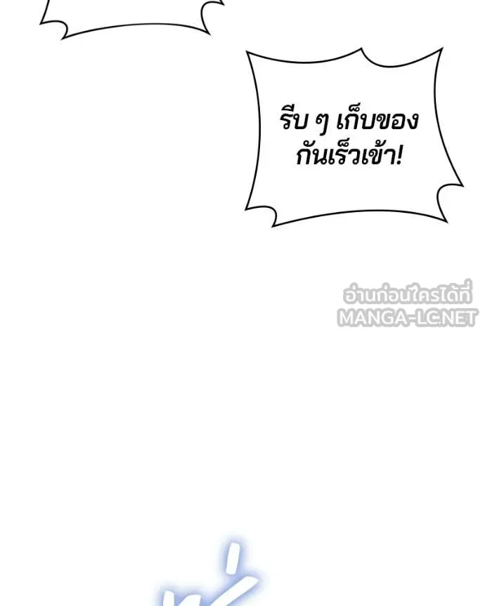 ถ้าเป็นนางร้าย ตอนที่ 52 รูปที่ 120