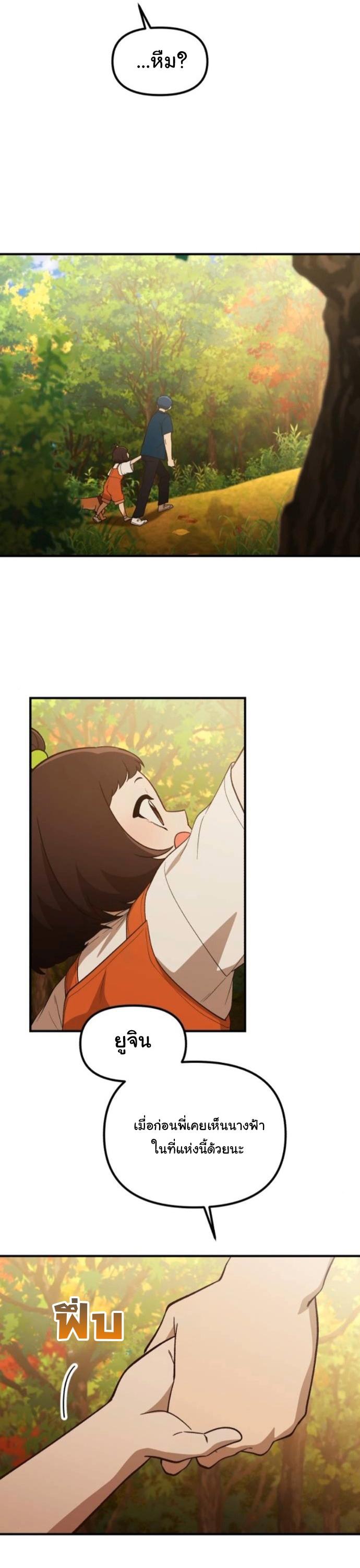 Manga-lc-com อ่านมังงะ อ่านการ์ตูน ออนไลน์ ฟรี The Genius Wants to be Ordinary! ตอนที่ 1 2 3 4 5 6 7 8 9 10 11 12 13 14 ฟรี ไม่มีโฆษณา Manga-lc - อ่าน มังงะ อ่าน การ์ตูน ออนไลน์ อ่านมังงะ ฟรี
