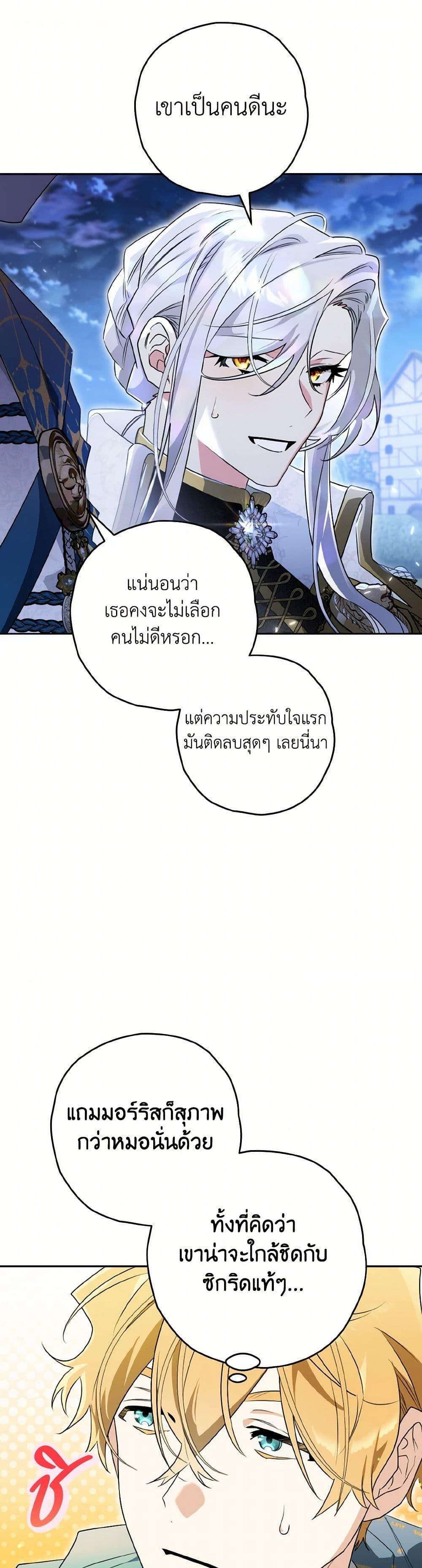 Manga-lc-com อ่านมังงะ อ่านการ์ตูน ออนไลน์ ฟรี Sigrid ตอนที่ 1 2 3 4 5 6 7 8 9 10 11 12 13 14 ฟรี ไม่มีโฆษณา Manga-lc - อ่าน มังงะ อ่าน การ์ตูน ออนไลน์ อ่านมังงะ ฟรี