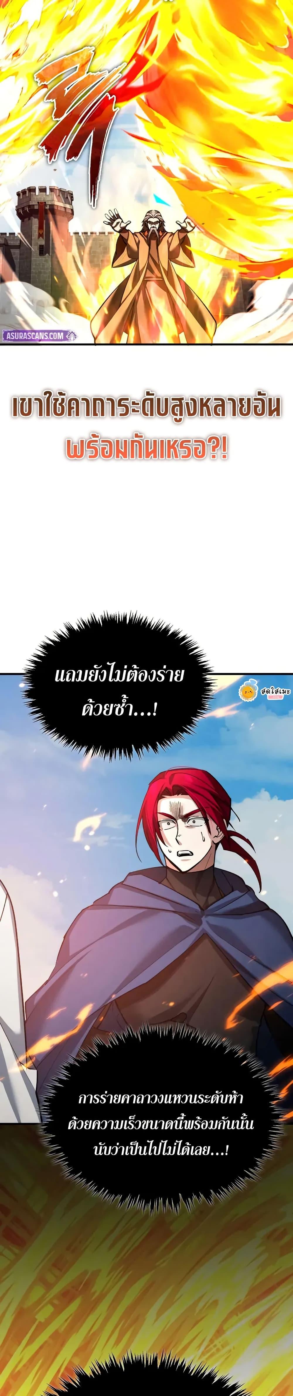 Manga-lc-com อ่านมังงะ อ่านการ์ตูน ออนไลน์ ฟรี The Heavenly Demon Can’t Live a Normal Life ตอนที่ 1 2 3 4 5 6 7 8 9 10 11 12 13 14 ฟรี ไม่มีโฆษณา Manga-lc - อ่าน มังงะ อ่าน การ์ตูน ออนไลน์ อ่านมังงะ ฟรี