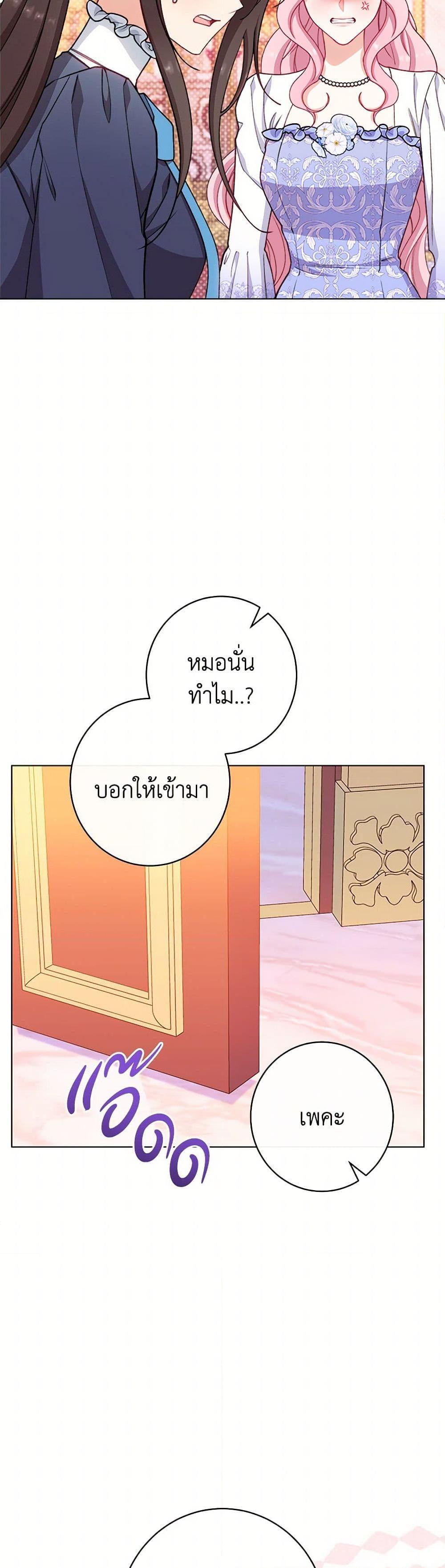 Manga-lc-com อ่านมังงะ อ่านการ์ตูน ออนไลน์ ฟรี The Villainess Empress’s Attendant ตอนที่ 1 2 3 4 5 6 7 8 9 10 11 12 13 14 ฟรี ไม่มีโฆษณา Manga-lc - อ่าน มังงะ อ่าน การ์ตูน ออนไลน์ อ่านมังงะ ฟรี