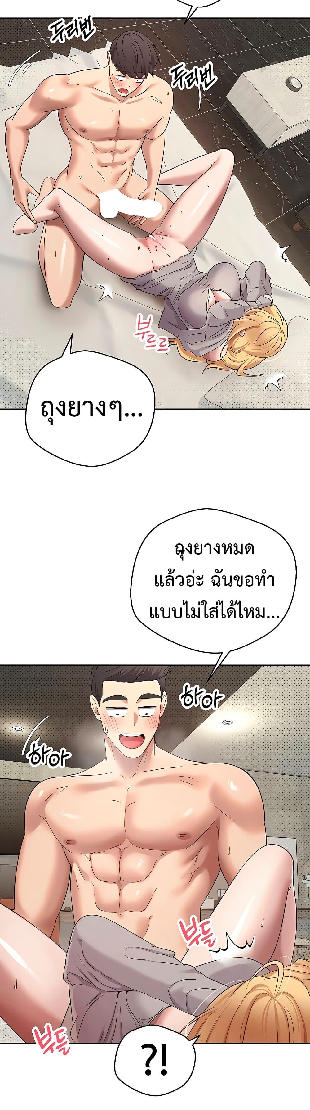 Doujin-Lc- อ่าน โดจิน มังฮวา เกาหลี ญี่ปุ่น จีน แปลไทย Turning My Life Around With Crypto ตอนที่ 1 2 3 4 5 6 7 8 9 10 11 12 13 14 ฟรี ไม่มีโฆษณา อ่าน โดจิน Manhwa เกาหลี ญี่ปุ่น จีน เรามีครบ คัดมาให้เน้นๆ โดจิน 18+ รับประกันความฟินโดย  Doujin Lc