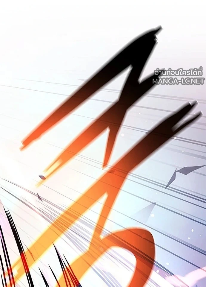 Villain to kill ตอนที่ 240 รูปที่ 60