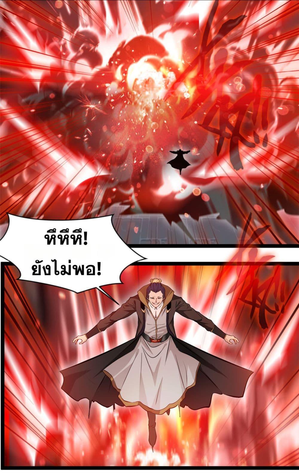 Manga-lc-com อ่านมังงะ อ่านการ์ตูน ออนไลน์ ฟรี Peerless Ancient ตำนานปรัมปราไร้เทียมทาน ตอนที่ 1 2 3 4 5 6 7 8 9 10 11 12 13 14 ฟรี ไม่มีโฆษณา Manga-lc - อ่าน มังงะ อ่าน การ์ตูน ออนไลน์ อ่านมังงะ ฟรี