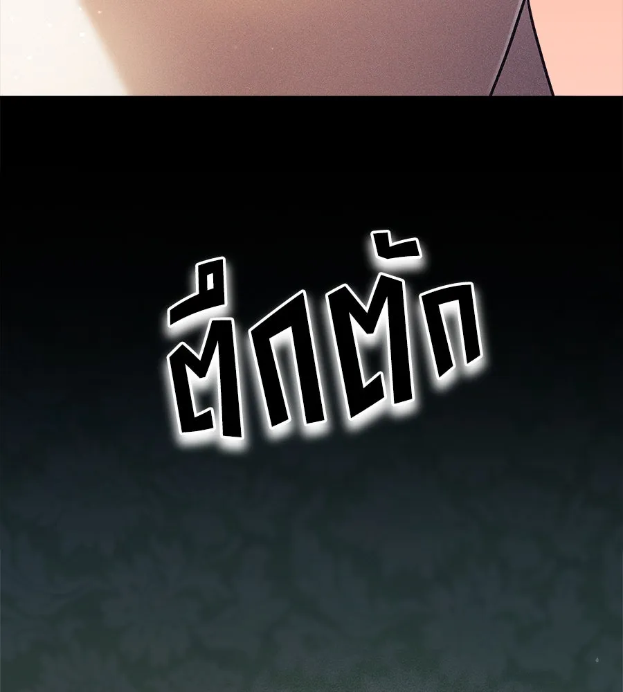 สัญญารักฉบับสุดท้าย ตอนที่ 4 รูปที่ 65