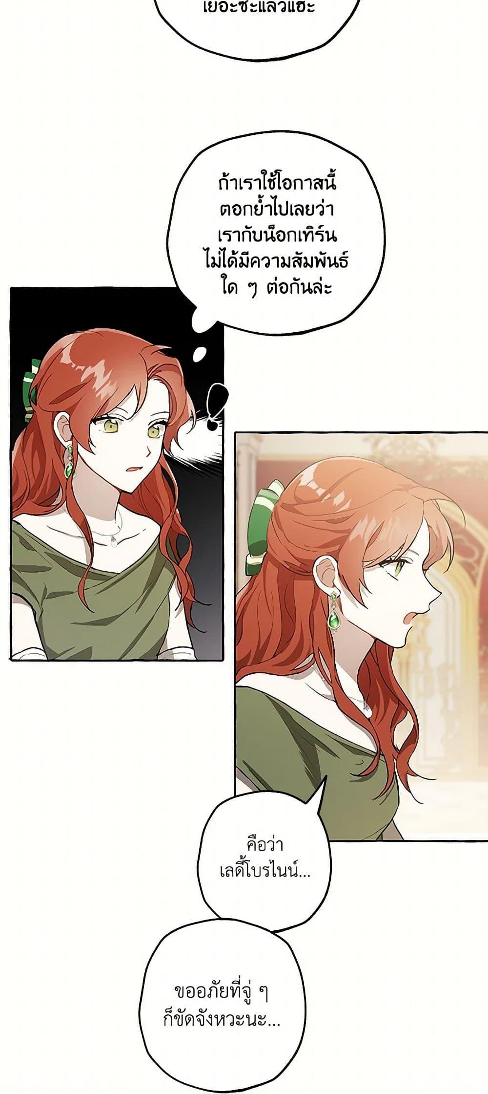 Manga-lc-com อ่านมังงะ อ่านการ์ตูน ออนไลน์ ฟรี It Was All a Mistake ตอนที่ 1 2 3 4 5 6 7 8 9 10 11 12 13 14 ฟรี ไม่มีโฆษณา Manga-lc - อ่าน มังงะ อ่าน การ์ตูน ออนไลน์ อ่านมังงะ ฟรี