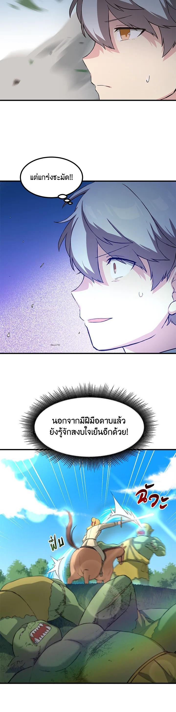 Manga-lc-com อ่านมังงะ อ่านการ์ตูน ออนไลน์ ฟรี How the Pro in His Past Life Sucks the Sweet Honey ตอนที่ 1 2 3 4 5 6 7 8 9 10 11 12 13 14 ฟรี ไม่มีโฆษณา Manga-lc - อ่าน มังงะ อ่าน การ์ตูน ออนไลน์ อ่านมังงะ ฟรี