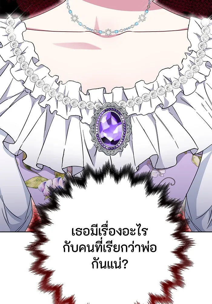 ฉันกลายเป็นแม่พระเอกนิยายจอมเสเพล ตอนที่ 35 รูปที่ 28