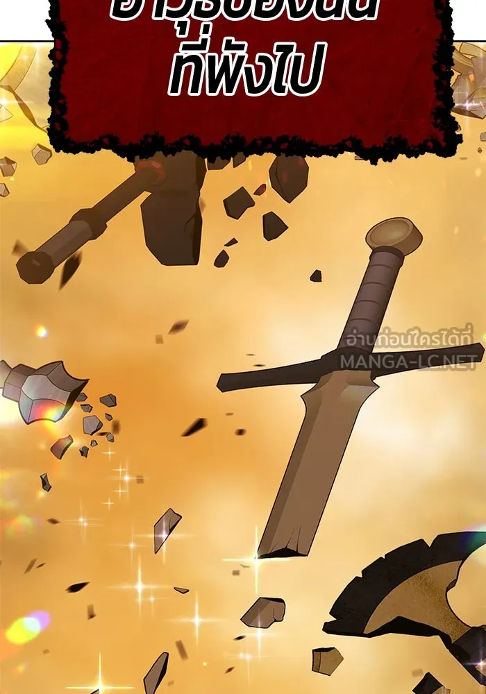 +99 ท่อนไม้พร้อมบวก ตอนที่ 31 ศัตรูที่แข็งแกร่งที่สุด (4) รูปที่ 408