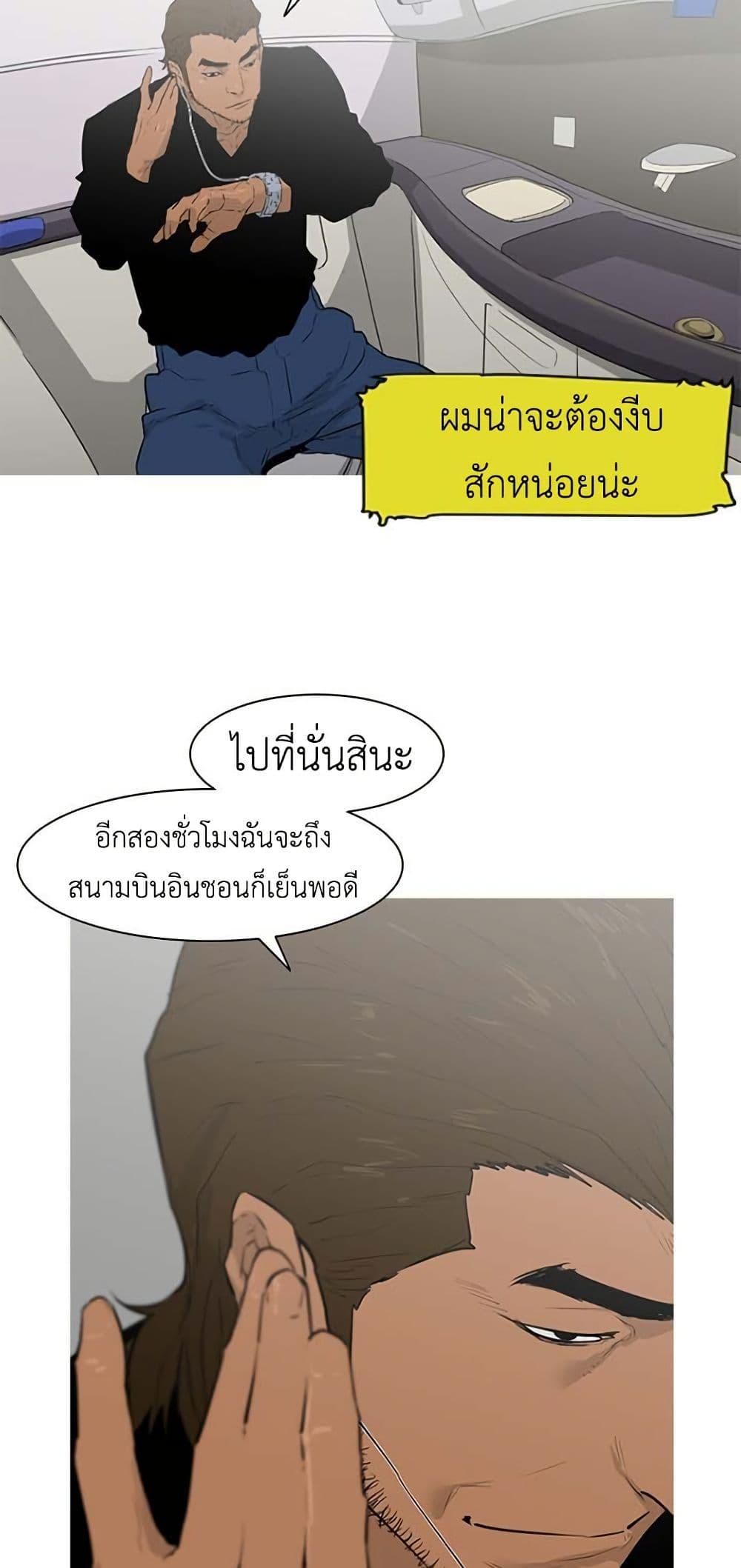 Manga-lc-com อ่านมังงะ อ่านการ์ตูน ออนไลน์ ฟรี Colosseum ตอนที่ 1 2 3 4 5 6 7 8 9 10 11 12 13 14 ฟรี ไม่มีโฆษณา Manga-lc - อ่าน มังงะ อ่าน การ์ตูน ออนไลน์ อ่านมังงะ ฟรี