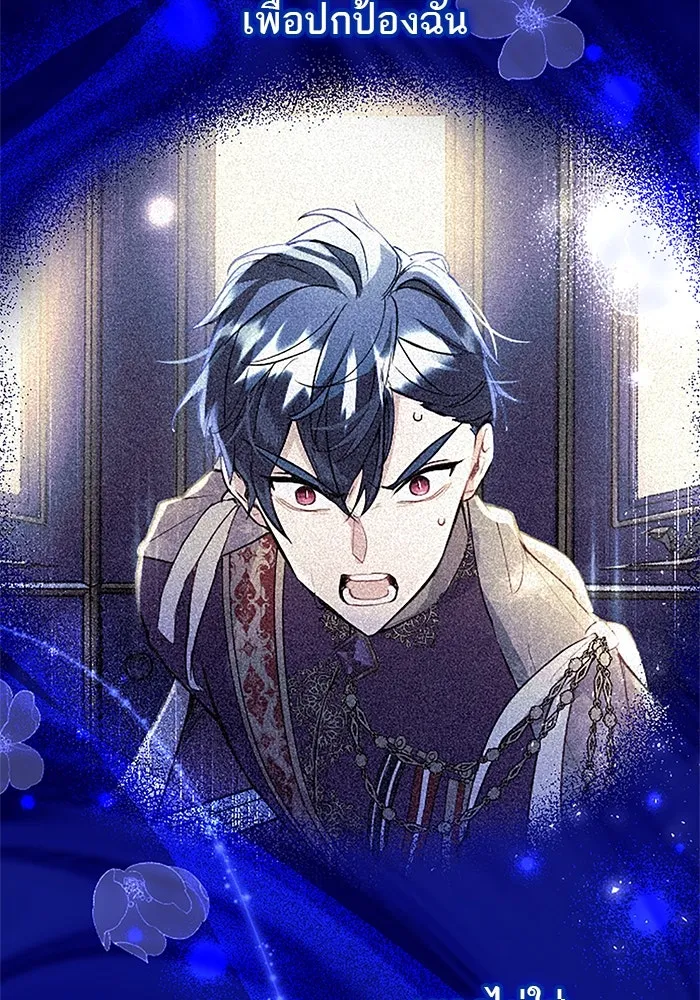 คุณหนูย้อนเวลามาเป็นอัศวิน ตอนที่ 49 รูปที่ 80