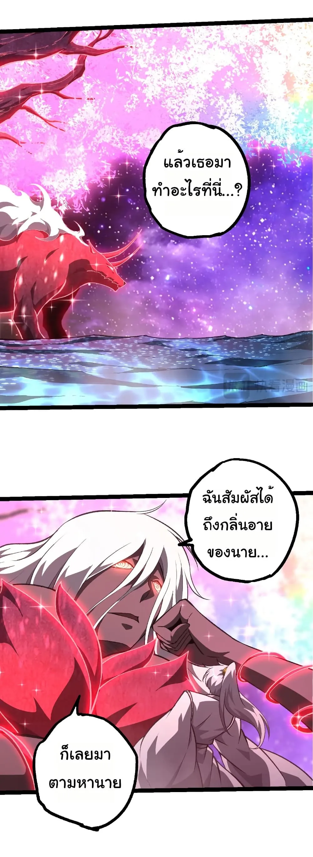 Manga-lc-com อ่านมังงะ อ่านการ์ตูน ออนไลน์ ฟรี Evolution from the Big Tree ตอนที่ 1 2 3 4 5 6 7 8 9 10 11 12 13 14 ฟรี ไม่มีโฆษณา Manga-lc - อ่าน มังงะ อ่าน การ์ตูน ออนไลน์ อ่านมังงะ ฟรี