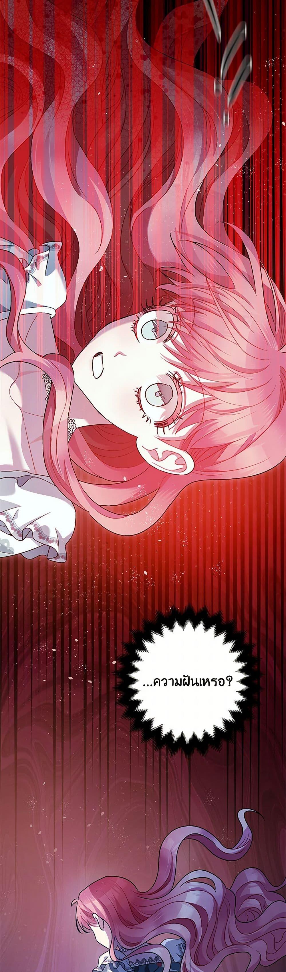 Manga-lc-com อ่านมังงะ อ่านการ์ตูน ออนไลน์ ฟรี The Tyrant’s Tranquilizer ตอนที่ 1 2 3 4 5 6 7 8 9 10 11 12 13 14 ฟรี ไม่มีโฆษณา Manga-lc - อ่าน มังงะ อ่าน การ์ตูน ออนไลน์ อ่านมังงะ ฟรี