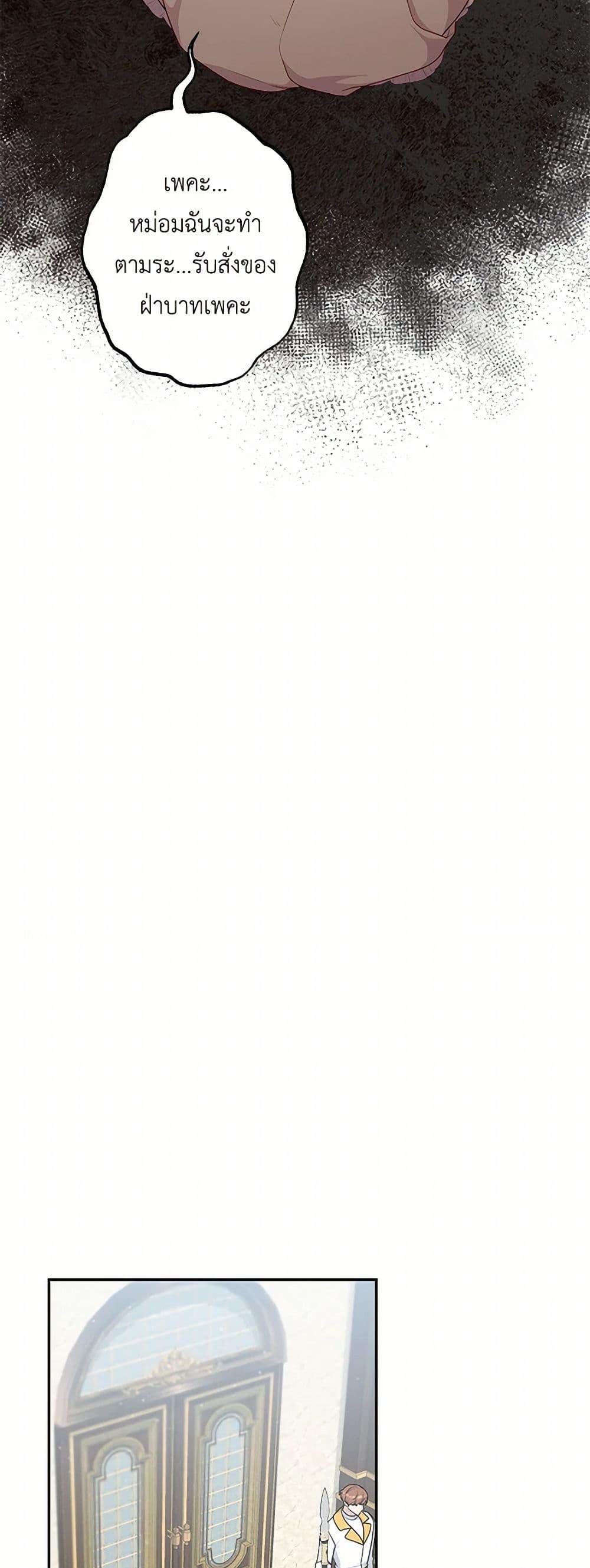 Manga-lc-com อ่านมังงะ อ่านการ์ตูน ออนไลน์ ฟรี The Villain’s Young Backer ตอนที่ 1 2 3 4 5 6 7 8 9 10 11 12 13 14 ฟรี ไม่มีโฆษณา Manga-lc - อ่าน มังงะ อ่าน การ์ตูน ออนไลน์ อ่านมังงะ ฟรี