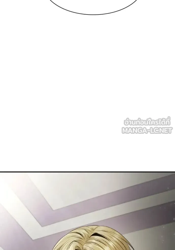 ชาตินี้น้องขอ ตอนที่ 158 รูปที่ 59